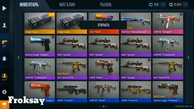 Топ 25 реакций на выпадение дорогих скинов в Standoff 2 смотреть онлайн