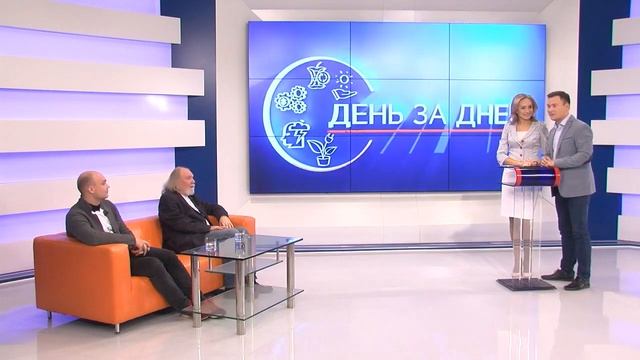 День За Днем на ННТВ 13 11 2020 смотреть онлайн
