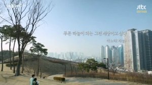 Лицом к лицу 1 сезон 16 серия