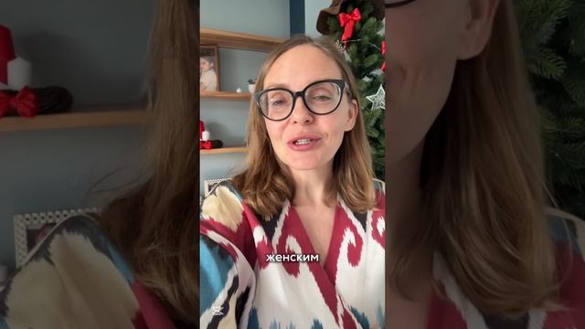 Зачем мужчины женятся? смотреть онлайн