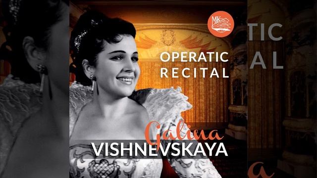 Aida, act I: Aida`s Aria смотреть онлайн