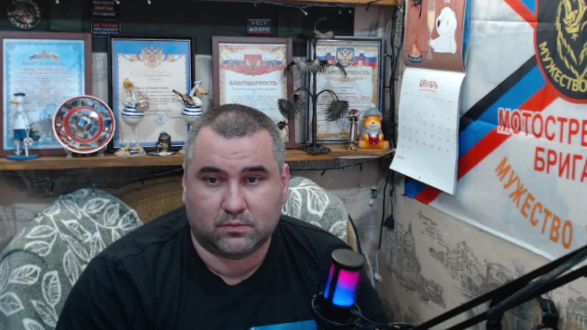 сумасшедший день и хорошие новости смотреть онлайн