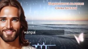 ✝️Послание от Бога ЭТО ОЧЕНЬ СЕРЬЕЗНО! НЕ ПРОПУСТИТЕ СЕГОДНЯ! СЛУШАЙТЕ СРОЧНО ⚠️