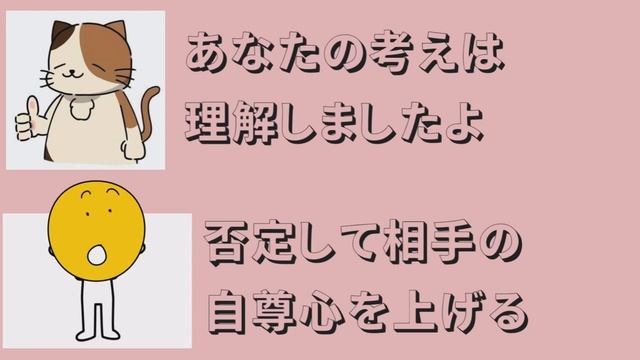 【人間関係】人脈より自分の商品価値を高めてください！【本要約】人たらしの流儀 смотреть онлайн