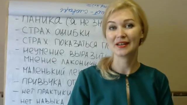 Ирина Попова Приглашение на онлайн тренинг практикум по английскому языку смотреть онлайн