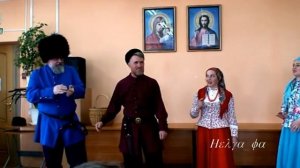 Казачья  народная песня - "На горе стоял казак" (Ойся ты ойся, ты меня не бойся )