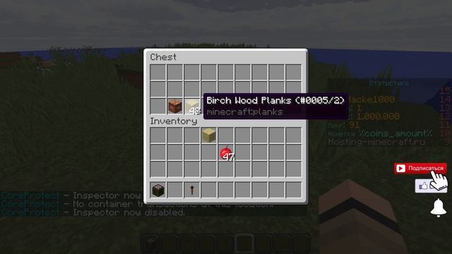 CoreProtect - наблюдаем за действиями игроков, откат территорий. Регистрация изменения блоков! смотреть онлайн