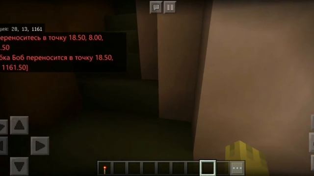 Мир губки Боба в майнкрафте часть1 смотреть онлайн