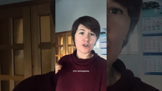 Болит слева, что это значит? #психологиркутск #обучениекинезиологии