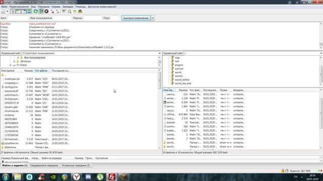 Как сменить версию на сервере майнкрафт? смотреть онлайн