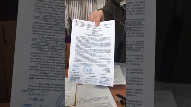 Живущий в СССР смотреть онлайн
