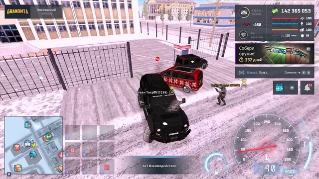 ДМ №1 СТАДИЯ //  GRAND MTA