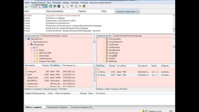 Как создавать кейсы на сервере Майнкрафт - плагин Crazy Crates. смотреть онлайн