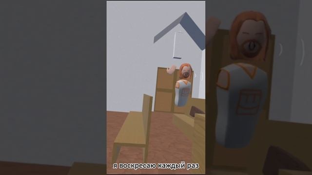 rec room #shorts #fun #shortsvideo смотреть онлайн