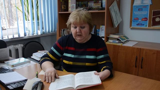 Читаем вместе 4 смотреть онлайн