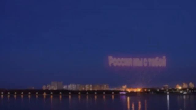 снято с Благовещенска! вот так Китайский народ выражает России свое отношение! спасибо! 🤗 смотреть онлайн