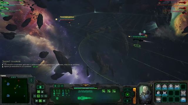 Battlefleet Gothic: Armada. 60 Fps Gameplay