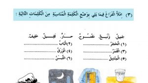 📹 3 УРОК. МЕДИНСКИЙ КУРС 1 ТОМ