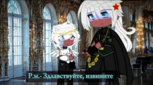 Перемещение в прошлое 7/7 (Концовка 2)