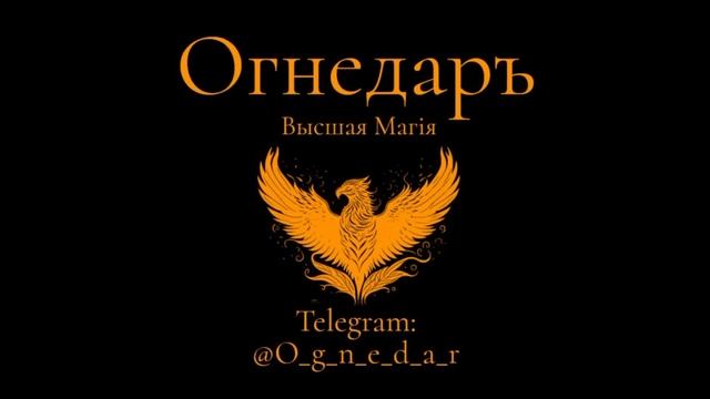 Демон, который поработил 95% людей. Как он качает с вас энергию? И как вырваться из его власти? смотреть онлайн