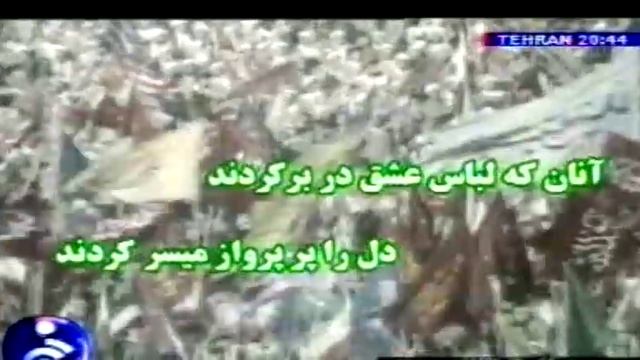 War Siren ( Iran & Iraq ) War !