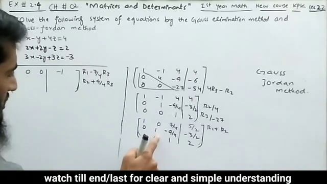 Gauss elimination & Gauss Jordan method | Ex # 2.4 | Q # 02 | KPK New course | Lec 22 | 11th Math смотреть онлайн