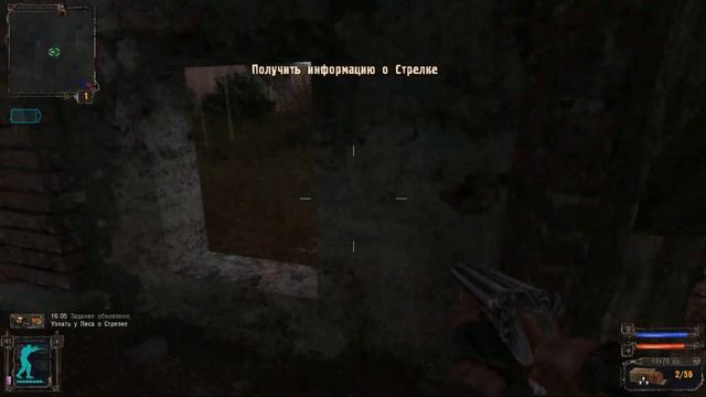 ●S.T.A.L.K.E.R shadow of chernobyl● #2 - Выполняем всякие поручения смотреть онлайн