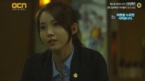 Загадки Бога 1 сезон 2 серия