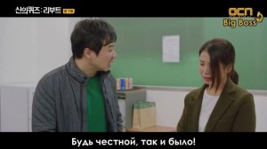 Загадки Бога 5 сезон 7 серия