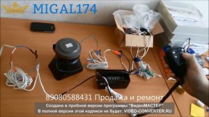 СГУ ЭЛИНА - БАРС 200 ватт