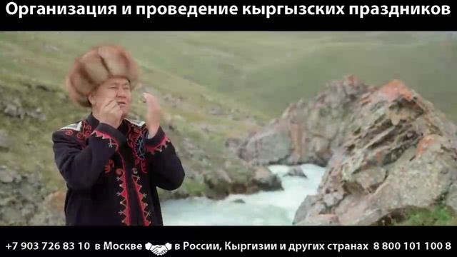 Темир-комуз – ротовой щипковый инструмент смотреть онлайн