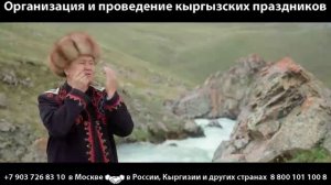 Темир-комуз – ротовой щипковый инструмент