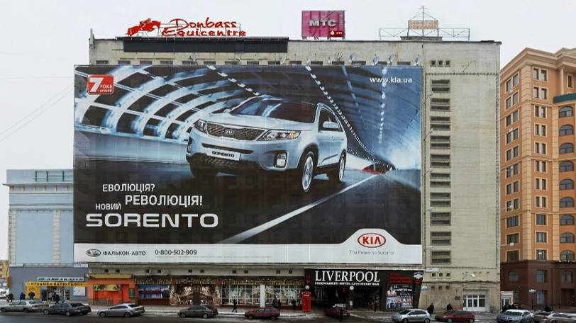 Брандмауэры. Реклама. Фасад Медиа Групп смотреть онлайн