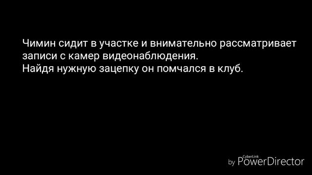 Юнмины • Предсмертный поцелуй • 1 часть смотреть онлайн