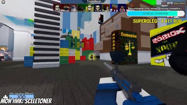 САМЫЙ КРУТОЙ СТРИМ! смотреть онлайн