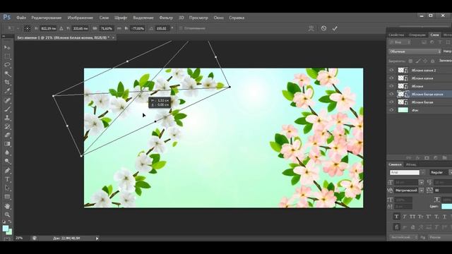Как красиво и просто сделать в Фотошопе открытку смотреть онлайн