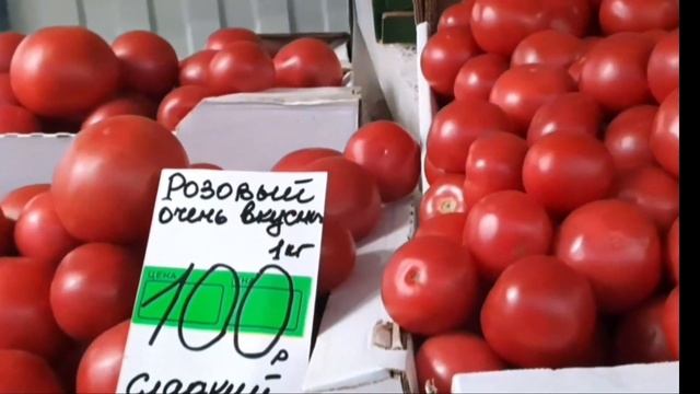 Субботний.поход на овощной рынок🍒Цены☹️#кубань#лето смотреть онлайн