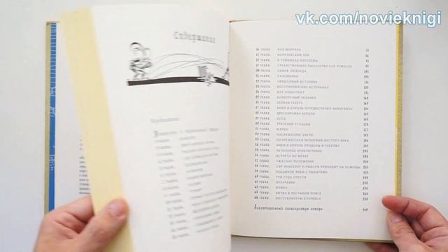 Марк Твен. Янки из Коннектикута при дворе короля Артура смотреть онлайн