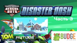 Прохождение Трансформеры Боты Спасатели: Наперегонки с бедой Часть 3 (Android)