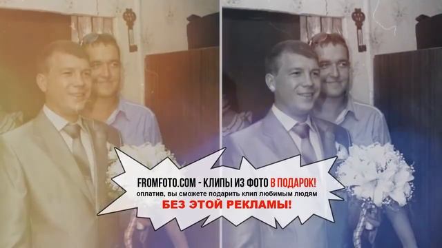 Слайд шоу из фотографий смотреть онлайн