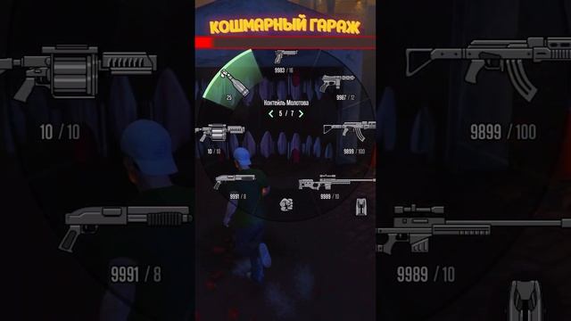 Кошмарный Гараж ФРАНКЛИНА смотреть онлайн