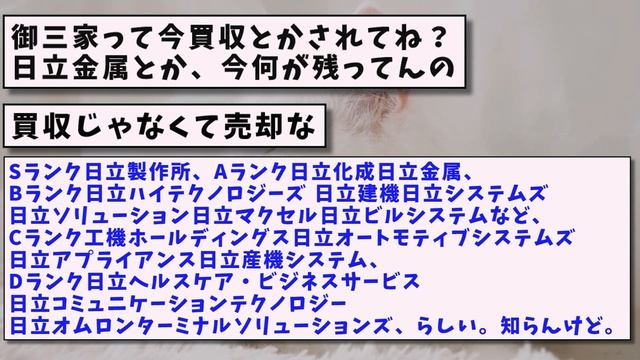 【2ch就活スレ】社会人直前になって働きたくなくなってる奴全員集まれｗｗｗ【24卒】【25卒】【就職活動】 смотреть онлайн