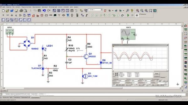 Зарядное на 1 транзисторе 5 Ампер для аккумулятора авто.