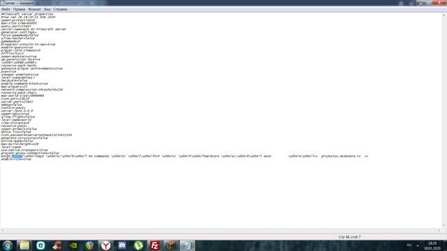 Как сделать цветное название сервера майнкрафт? смотреть онлайн