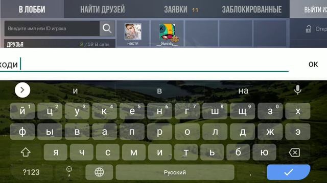 Жёлтый инвентарь челендж!!! смотреть онлайн
