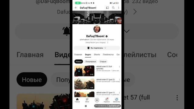 ВАНТУЗ МЕН ТИТАН.ДАТА ВЫХОДА 58 СЕРИИ СКИБИДИ ТУАЛЕТ смотреть онлайн