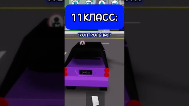 *ВСЕ СОВЕТЫ 1 И 11 КЛАСС* смотреть онлайн