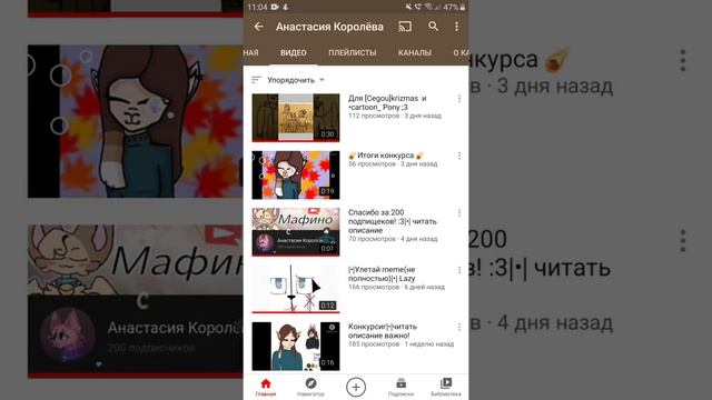 критика на Анасиасию Королёву смотреть онлайн