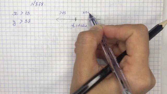 878-есеп математика 6-сынып смотреть онлайн