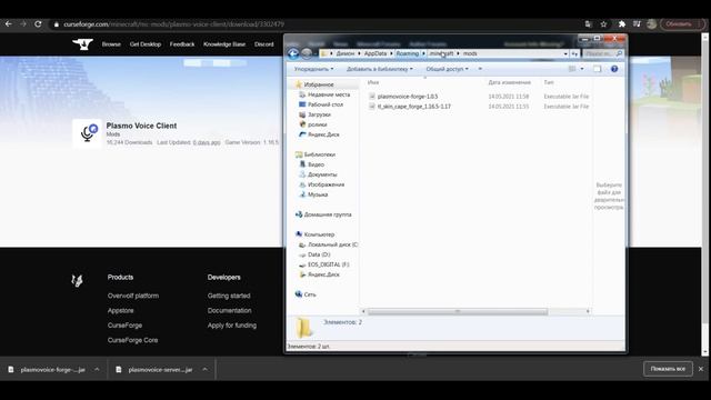 ГОЛОСОВОЙ ЧАТ на сервере Майнкрафт - плагин/мод Plasmo Voice Chat. Как разговаривать в Майнкрафт. смотреть онлайн